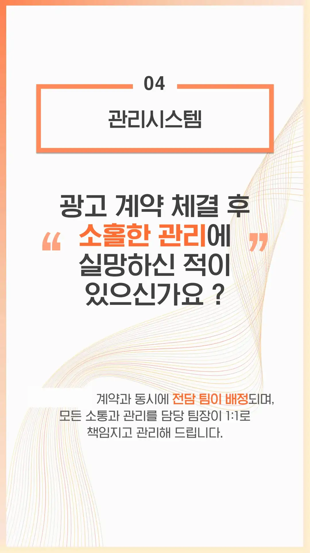 각화동 음식점 마케팅 회사