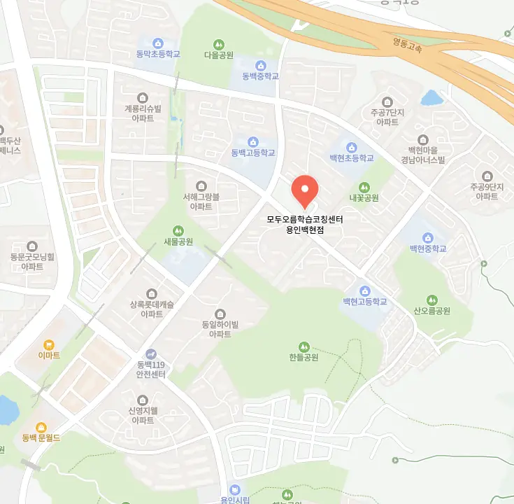 용인백현마을 영어학원 학원 위치