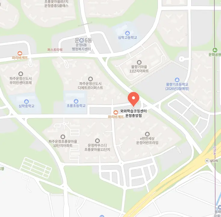 동패동 중등 수학학원 학원 위치