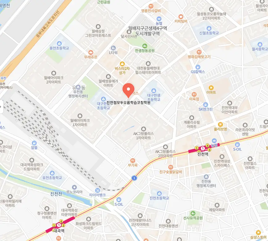 대구진천 와와학원 학원 위치